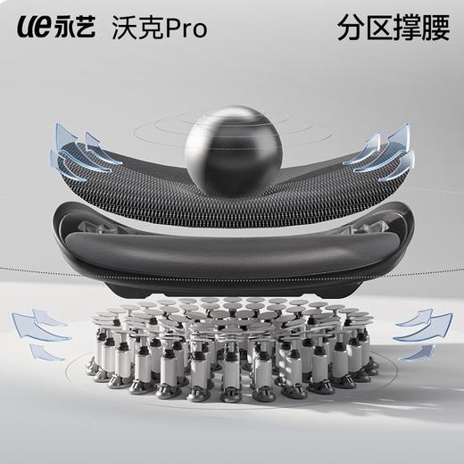 永艺沃克PRO高配系列（【黑色全网椅】-【带搁脚】-【3D扶手】
【黑色全网椅】-【带搁脚】-【3D扶手】-【带坐深】 商品图2