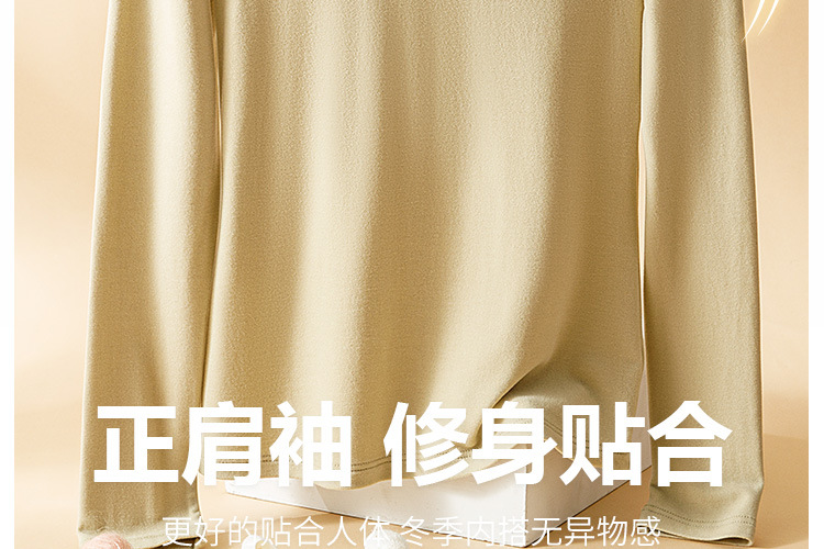 天丝暖棉详情图_27