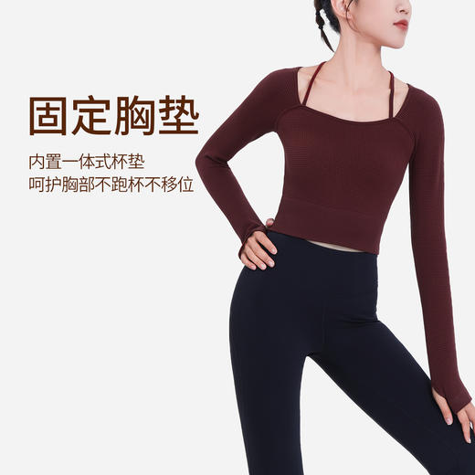 2024年秋BWELL华夫格带杯运动上衣BWY7686 商品图3