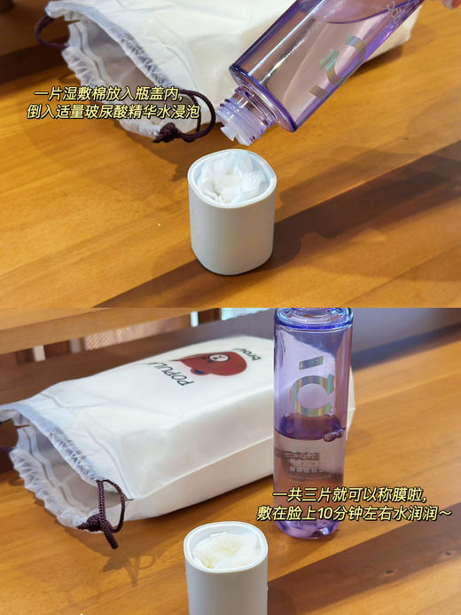 【小紫精华水买3瓶 减35元 再送湿敷棉1袋+5.9元得颈膜布50片】益生元小紫水精华水 持久锁水滋润，修复皮肤屏障，敏感肌可用～湖州仓 商品图8