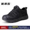 【3515强人黑色熔岩系列户外训练鞋】中帮/低帮款快速扣防刺穿磨砂牛皮橡胶大底运动鞋3515 商品缩略图2