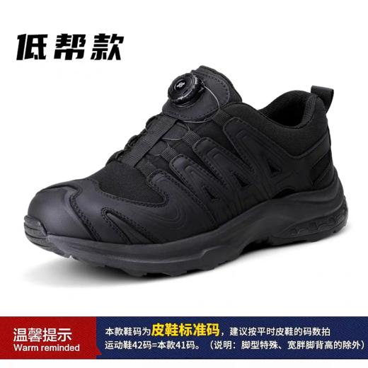 【3515强人黑色熔岩系列户外训练鞋】中帮/低帮款快速扣防刺穿磨砂牛皮橡胶大底运动鞋3515 商品图2