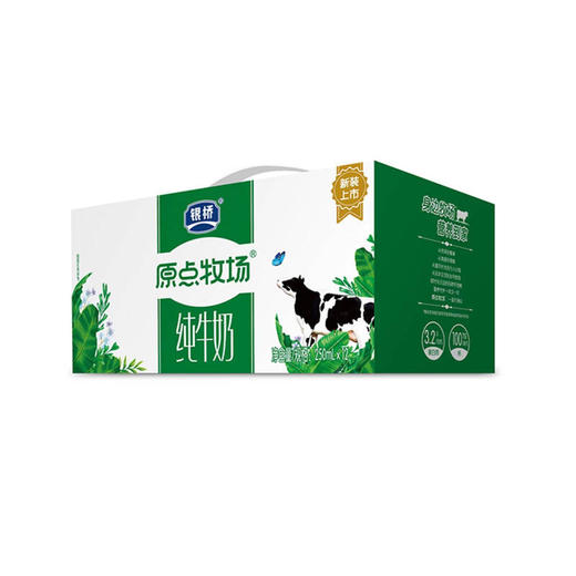 银桥原点牧场250ml*12 商品图0
