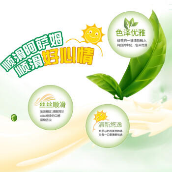 统一 阿萨姆煎茶奶绿 450ml*15瓶唐式古风煎茶（新老包装随机发货） 商品图3