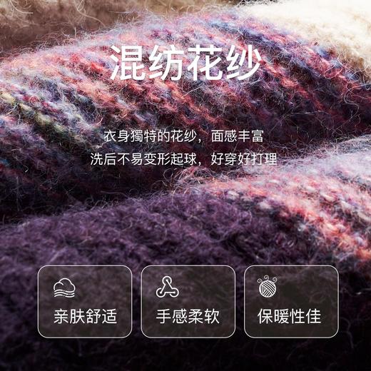 OLrain欧芮儿条纹套头毛衣女秋季2024年新款圆领慵懒休闲通勤上衣 商品图4