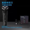 飞科929剃须刀 商品缩略图0