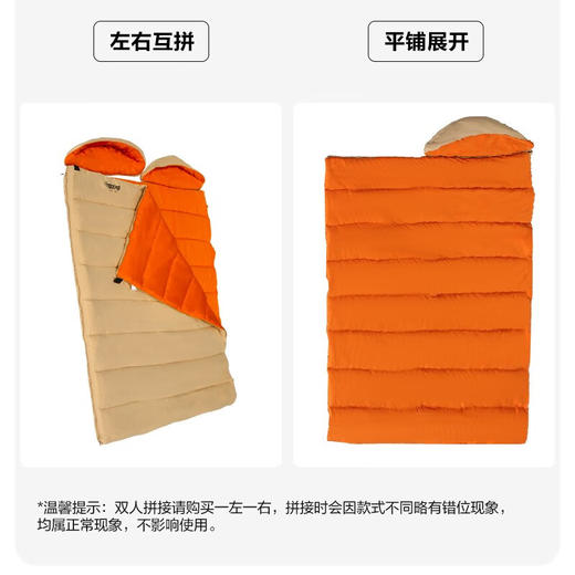 【小家电】趣游帮带帽可拆轻奢款睡袋Y31 HF 商品图4