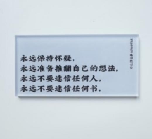 山浮士多丨文字冰箱贴 商品图1