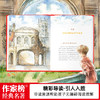 王子与贫儿 商品缩略图4