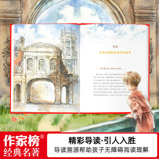 王子与贫儿 商品图4