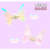 趣味玩具-精灵羽翼85047 商品缩略图5