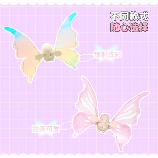 趣味玩具-精灵羽翼85047 商品图5