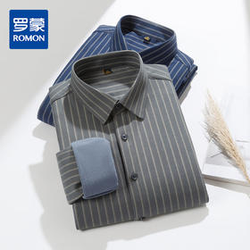 【羊毛混纺 加绒保暖】罗蒙男士秋冬长袖衬衫翻领保暖通勤舒适衬衣百搭休闲款