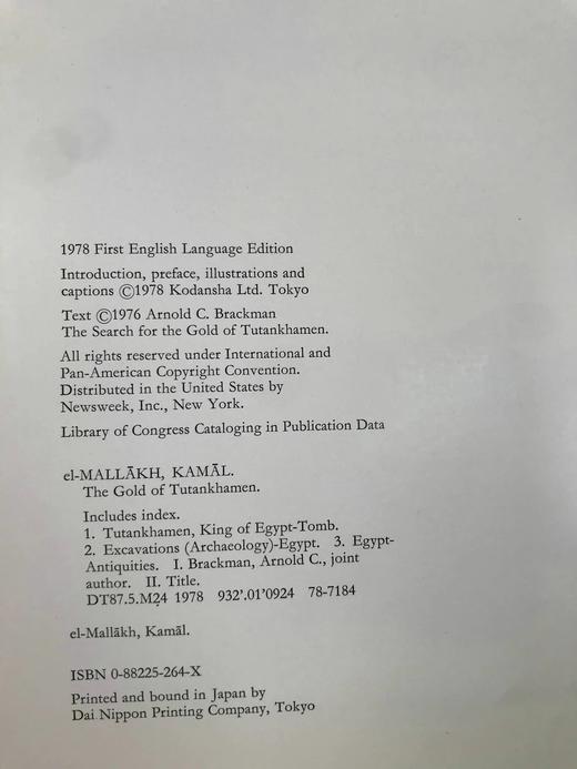 图坦卡蒙的黄金 179幅插图（155幅彩色） 精装大16开 商品图4