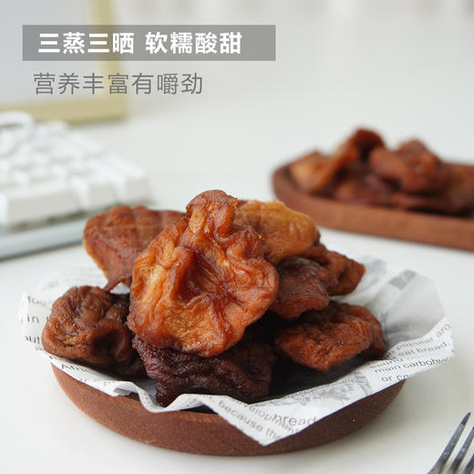【三蒸三晒 软糯酸甜】 苹果干 250g/袋 精选山东烟台红富士 古法制作 原味厚切 富含天然果糖和纤维素  营养丰富有嚼劲 商品图3