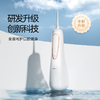 ApiYooApiYoo艾优电动冲牙器水牙线家用便携式清洁口腔齿缝洗牙正畸专用 全新升级4个喷头 珠光白【3秒渐强+5种模式】 商品缩略图4
