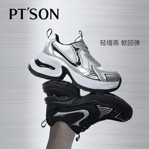 百田森PHG2C081拼色老爹鞋春新厚底增高显瘦透气休闲运动鞋女 商品图4