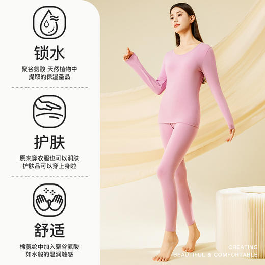 【热卖爆款】爱帝棉莱卡弹力打底内衣保暖套装 商品图8