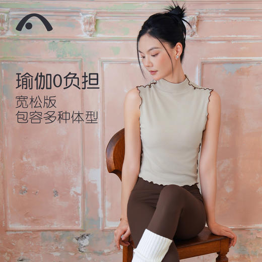 2024爱睱步秋冬新品瑜伽运动时尚复古优雅撞色背心A24320RTA 商品图11