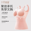 【满99-20/199-50】哺乳吊带背心产后喂奶哺乳期防走光免穿文胸孕妇内衣秋冬 商品缩略图4