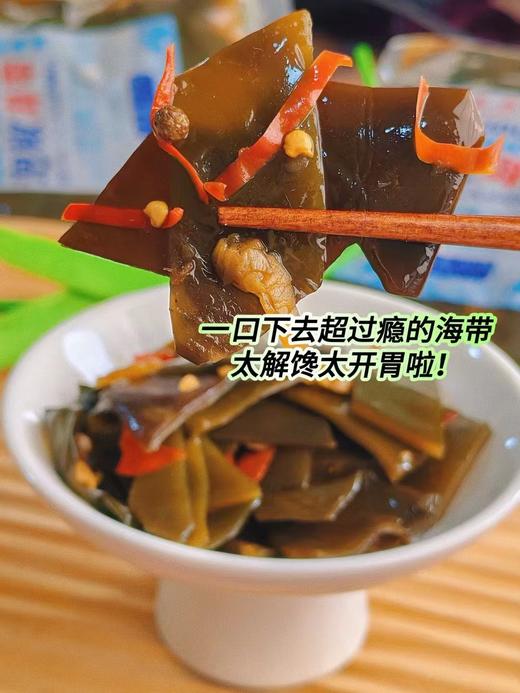 泡椒海带一袋 商品图3