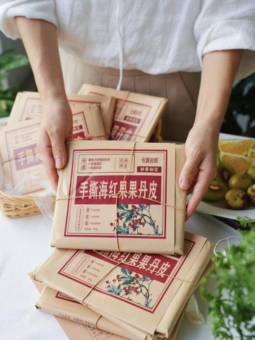 撕着吃的果丹皮！【手撕海红果果丹皮】果香浓郁 软糯酸甜 开胃能解腻 非物质文化遗产 童年记忆里的果丹皮！ 商品图0