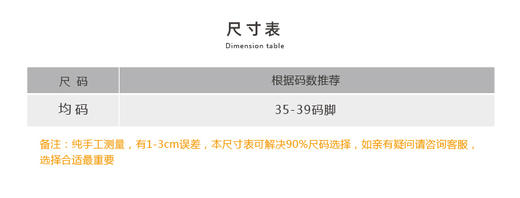 壁虎瑜伽【2409WZ313】防滑中筒瑜伽袜【5天发货】 商品图1