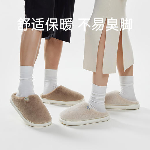 优调秋冬绵绵雪顶Ag+棉拖 商品图6