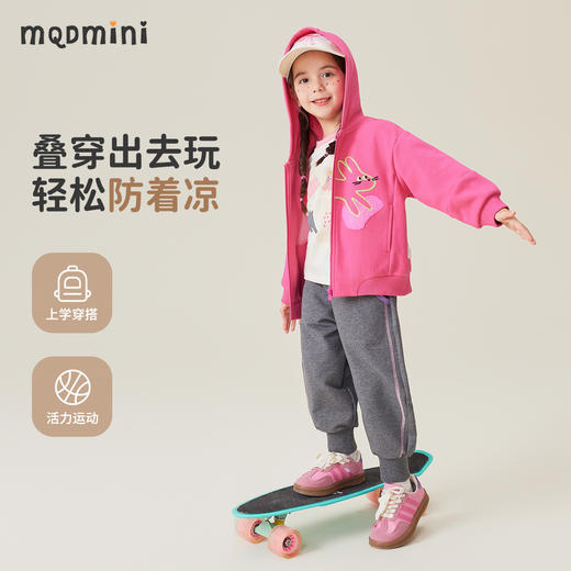 【90-140】【MQDmini】女童春秋连帽开衫外套 商品图3