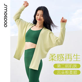 SMOEDOD/水沐伊朵瑜伽开衫交叉绑带设计柔软亲肤简约百搭50126