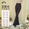 2024爱暇步秋冬新品后臀分割线高腰提臀瑜伽健身跑步喇叭裤X23093NS 商品缩略图14