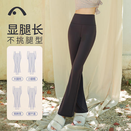 2024爱暇步秋冬新品后臀分割线高腰提臀瑜伽健身跑步喇叭裤X23093NS 商品图14