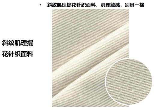 佐丹奴男装针织长裤 01114140 商品图7