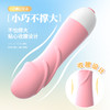 【女用器具】LILO来乐 小龟子女用震动棒 商品缩略图2