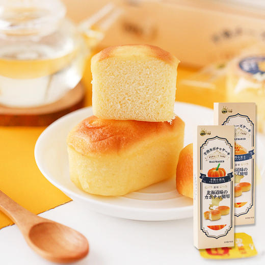 【知光堂半熟小蛋糕】知光堂北海道日式半熟，优选奶源浓重奶香，柔軟細膩入口浓香，小芝士蛋糕代餐早餐点心休闲糕点190g下午茶QQ 商品图1