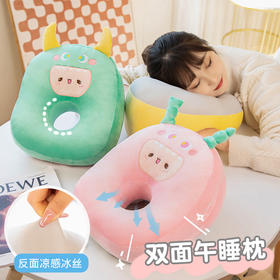 午睡枕办公室午睡神器小学生午休趴枕桌上儿童趴睡枕女生睡觉抱枕新款爆款小红书网红同款