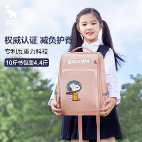 爱华仕 史努比漫画联名款书包  OCB4441CAS