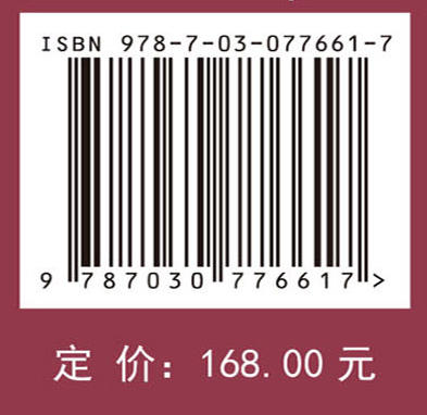 科技规划实施与过程管理的方法与实践 商品图2