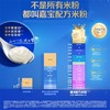 嘉宝-专业版A2酪蛋白配合米粉250g 商品缩略图1