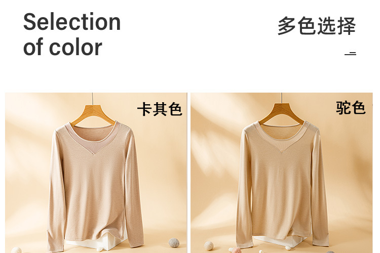 天丝暖棉详情图_12