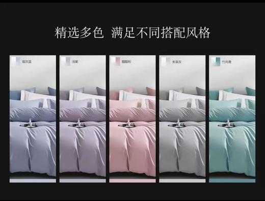 柏琳家纺国货之光悦享时光四件套 商品图3