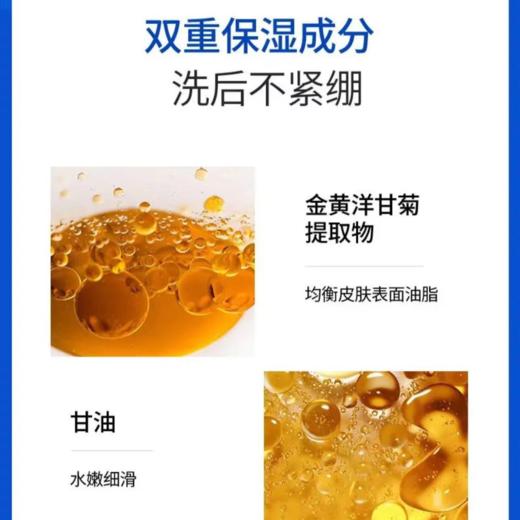 满婷除螨养肤皂100g*5 商品图2