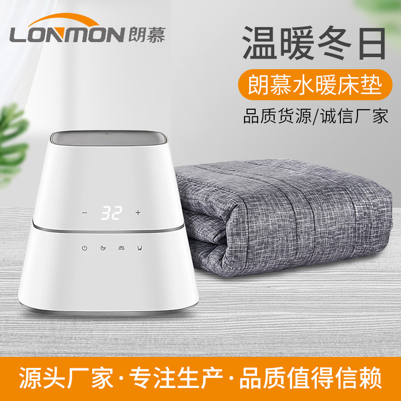透气水暖毯水暖垫水暖炕水暖电热毯水循环智能恒温水电褥子单人双人炕床垫
