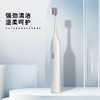【智能护齿，给你自信笑容】新款智能电动牙刷 成人款全自动 情侣家用儿童USB充电防水电动牙刷-QQ 商品缩略图8