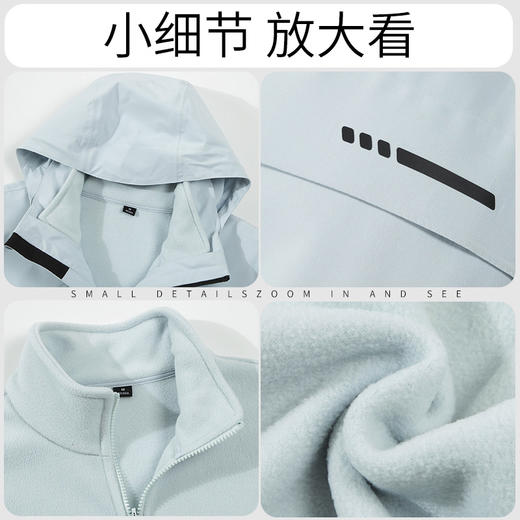 【防水】圣得西三合一外套男款加绒2024秋季新款登山旅行日常基础 商品图1