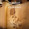 【香港直邮】BYREDO百瑞德香水无人区玫瑰淡香50ml Byredo 商品缩略图7