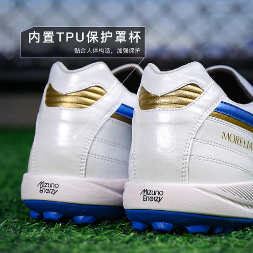 【M8】美津浓莫雷拉MORELIA日产M8袋鼠皮TF碎钉足球鞋成人男款 商品图4