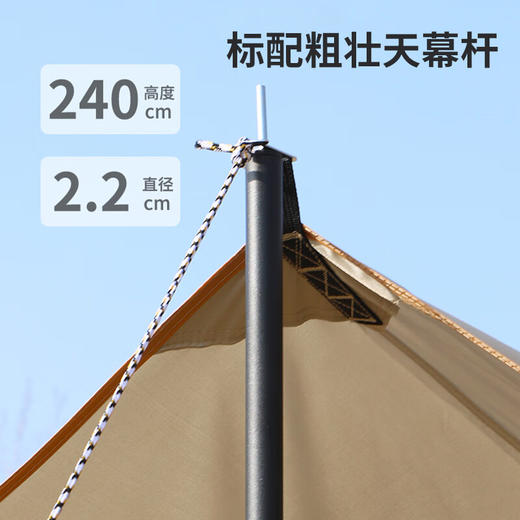 美穗吉家 碟形黑胶防晒天幕 300X450cm 商品图4