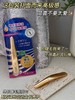 三井睫毛增长液 商品缩略图5