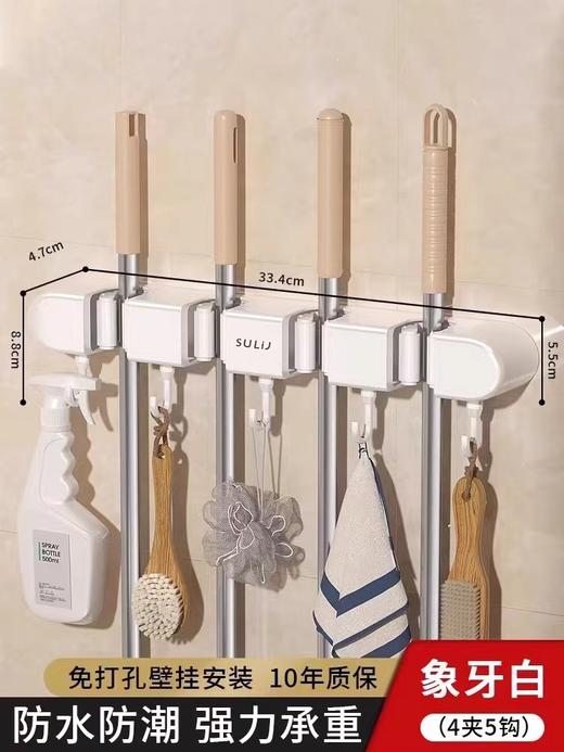 素风尚拖把壁挂夹 商品图0